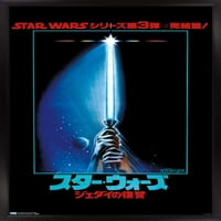 Yıldız Savaşları: Jedi'nin Dönüşü - Işın Kılıcı Duvar Posteri, 22.375 34